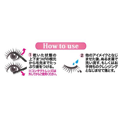 CANMAKE Quick Lash Curler Remover
