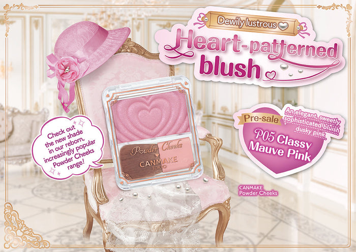 Dewily lustrous ♡ Heart-patterned blush