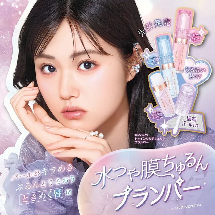 Pearl-in Plumper Gloss for gorgeous lips❤