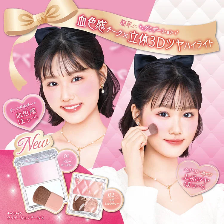 Create soft, rosy cheeks with gradient blush.💗