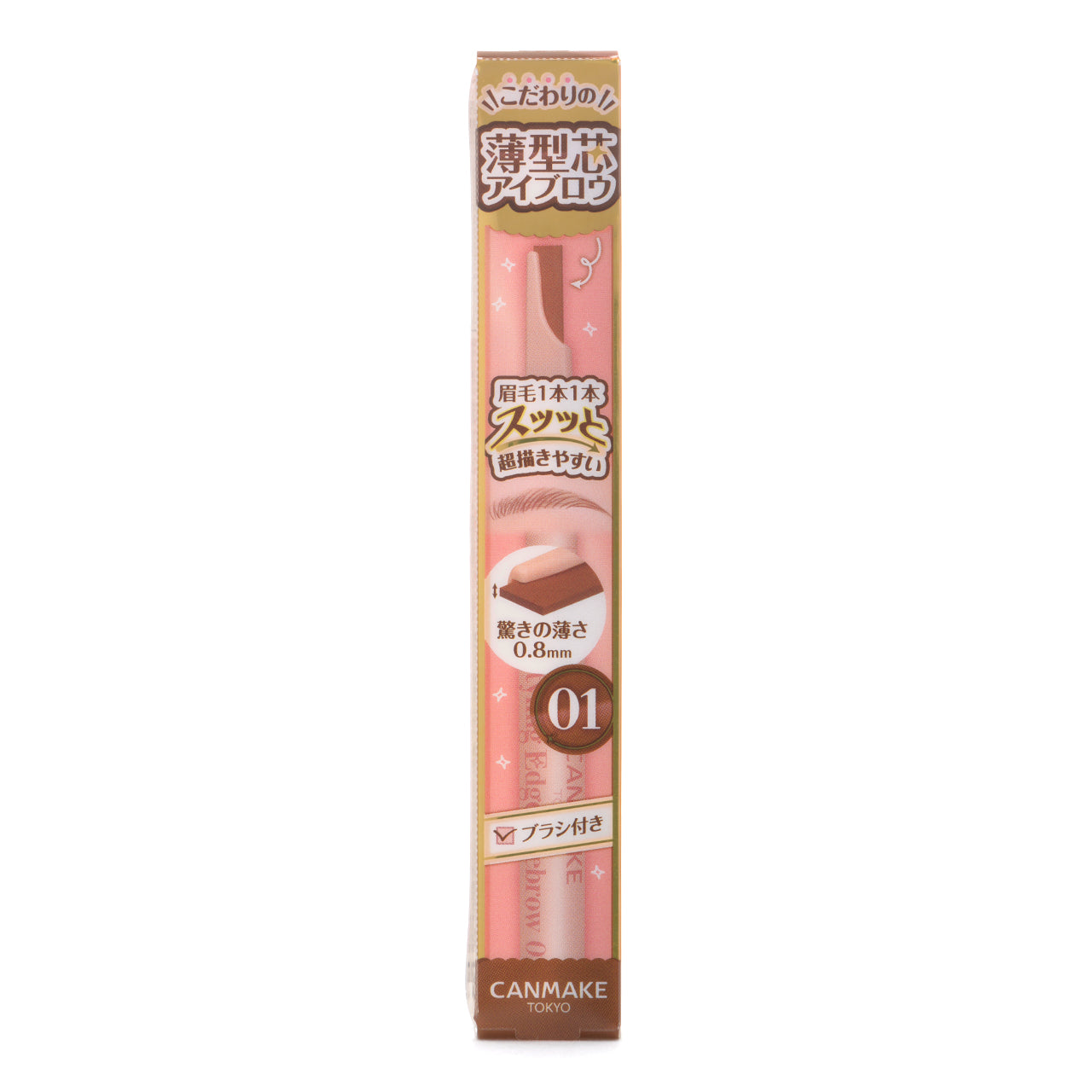 CANMAKE Styling Edge Eyebrow [Limited Edition] [New Color]
