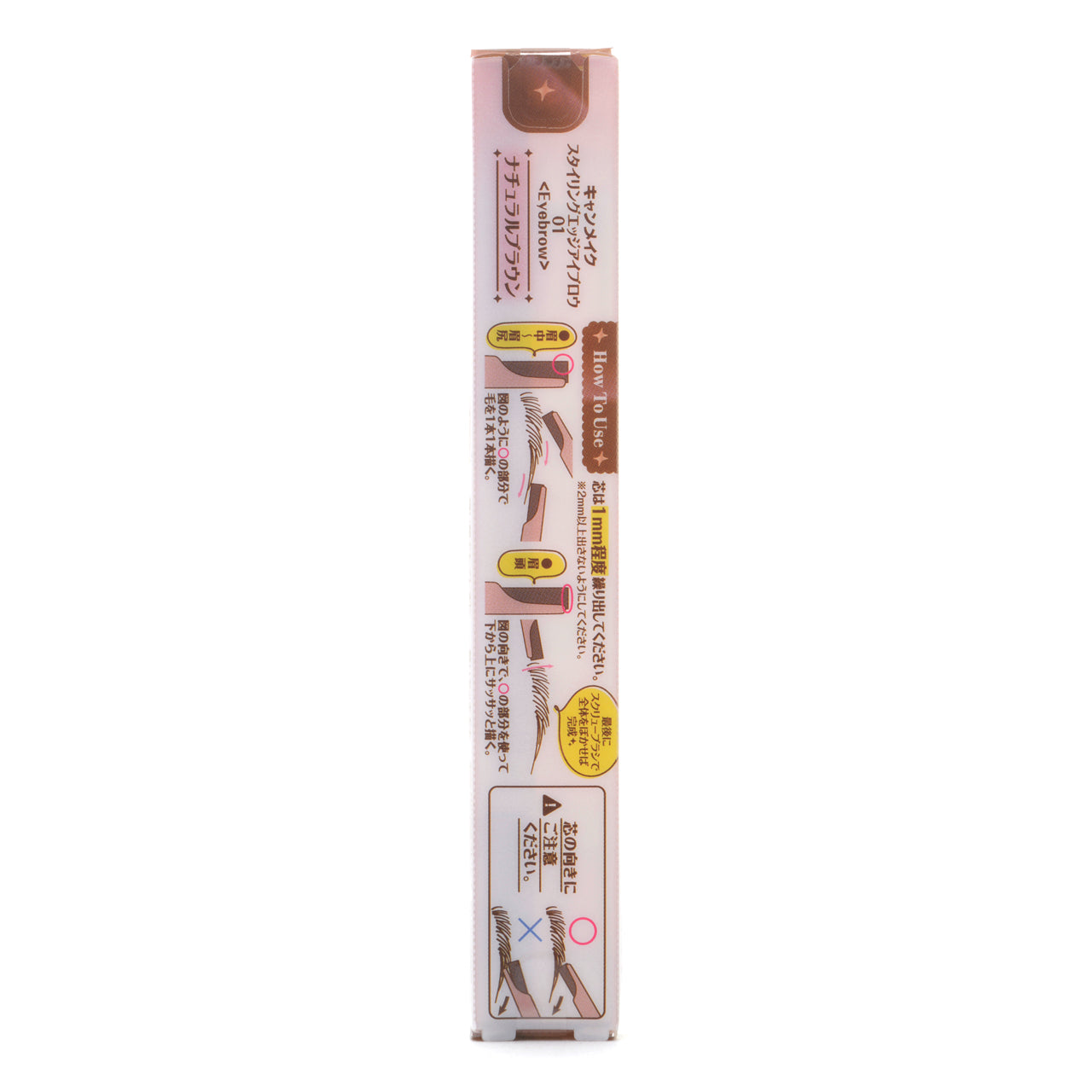CANMAKE Styling Edge Eyebrow [Limited Edition] [New Color]