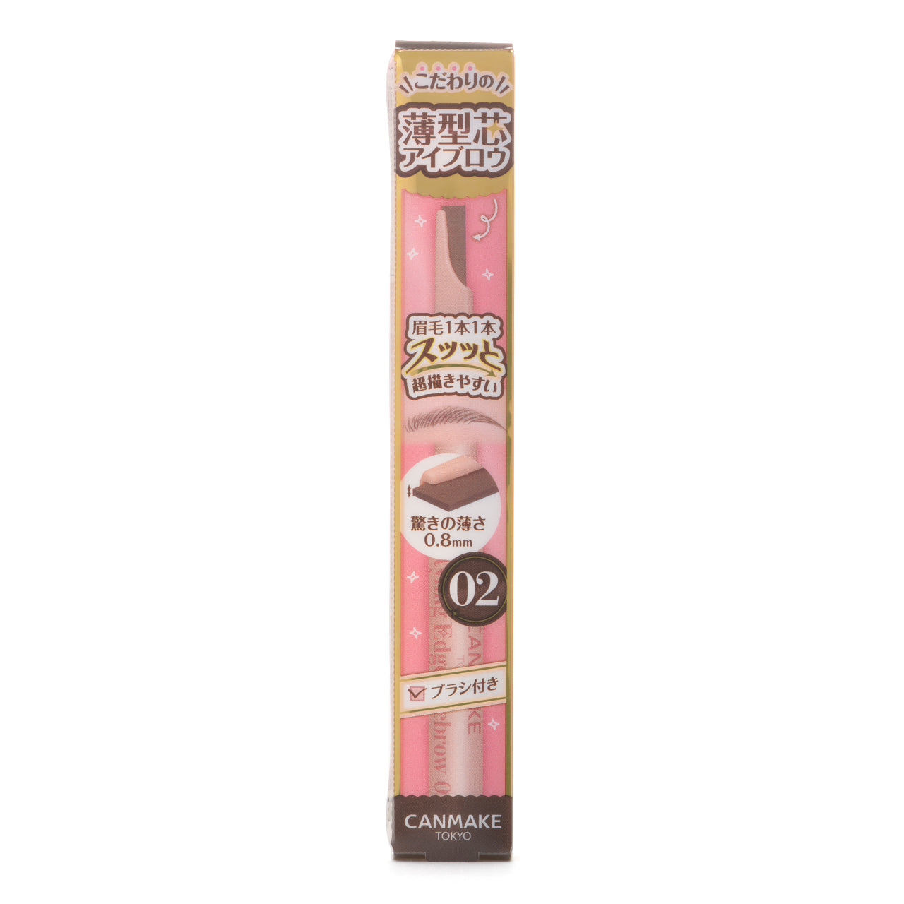 CANMAKE Styling Edge Eyebrow [Limited Edition] [New Color]