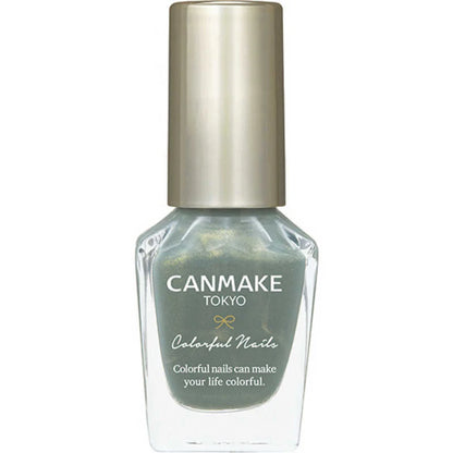 CANMAKE Colorful Nails [New Color Available]