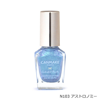 CANMAKE Colorful Nails [New Color Available]